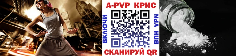 Alpha-PVP кристаллы  Александровск-Сахалинский 