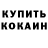 Экстази DUBAI Krismarcker Kris