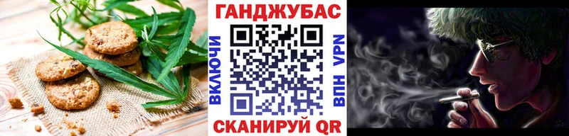 Cannafood конопля  Александровск-Сахалинский 
