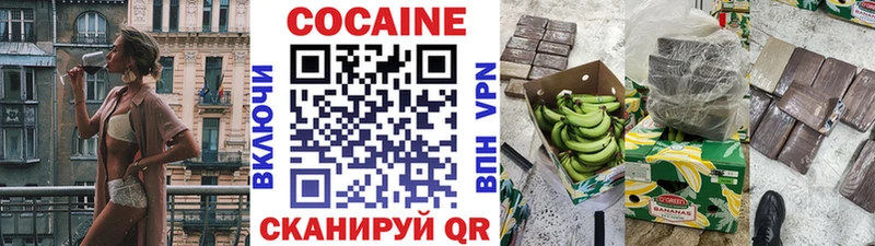 omg рабочий сайт  сколько стоит  Александровск-Сахалинский  КОКАИН Эквадор 