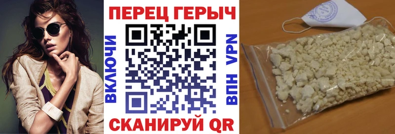 Героин VHQ  Александровск-Сахалинский 