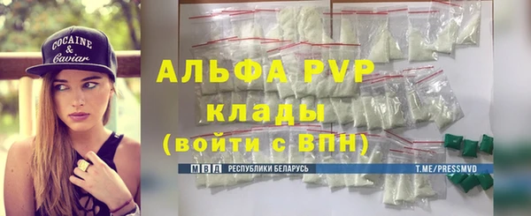 винт Абинск