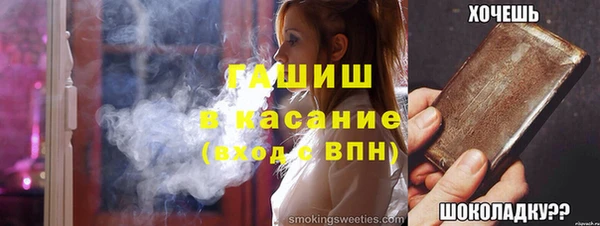 меф Пестово