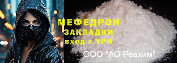 гашиш Абаза