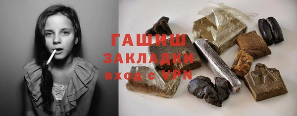 mdpv Абдулино