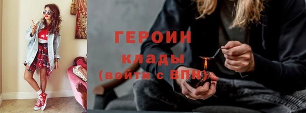 дистиллят марихуана Инсар