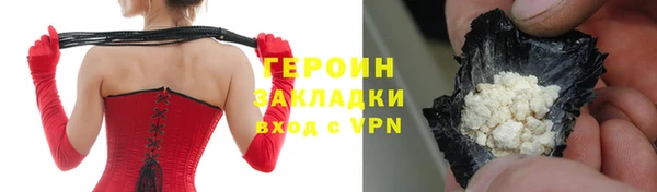 гашиш Абаза