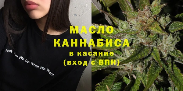 mdpv Абдулино