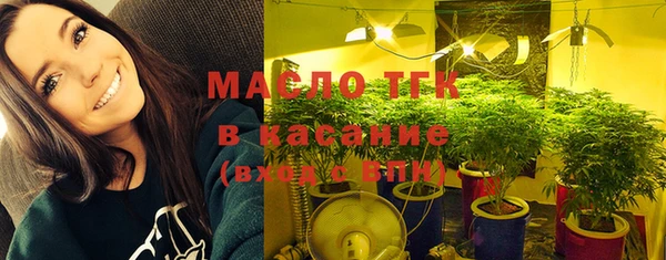 mdpv Абдулино