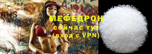 меф Пестово