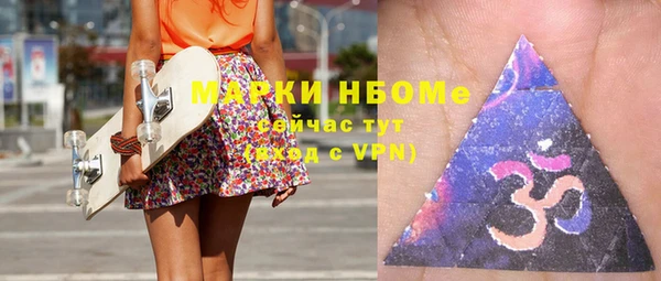 mdpv Абдулино