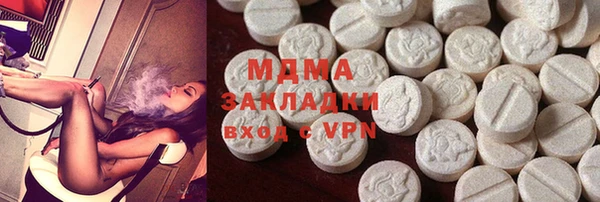 mdpv Абдулино