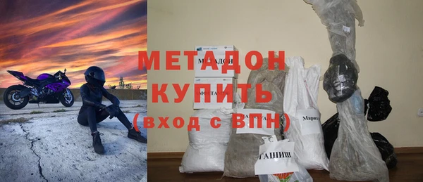гашиш Абаза