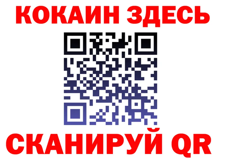 ГАШ Premium маркетплейс площадка блэк спрут Александровск-Сахалинский