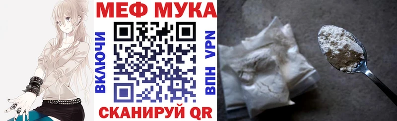 Меф 4 MMC  Александровск-Сахалинский 