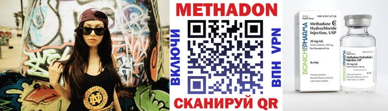 Метадон мёд сколько стоит blacksprut ссылки Александровск-Сахалинский