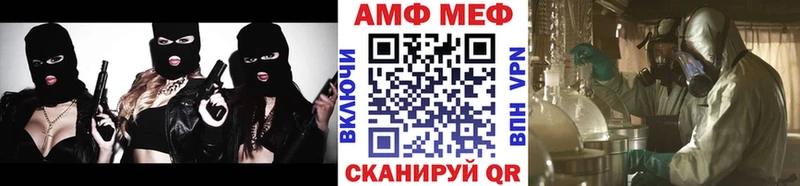 закладка  Александровск-Сахалинский  МЕТАМФЕТАМИН витя 