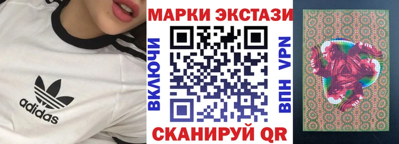 что такое наркотик  Александровск-Сахалинский  Марки 25I-NBOMe 1,8мг 