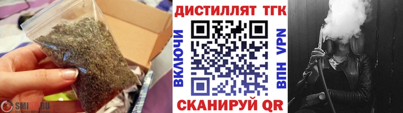 купить Александровск-Сахалинский ТГК вейп с тгк