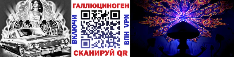наркошоп  Александровск-Сахалинский  omg как зайти  Галлюциногенные грибы мухоморы 